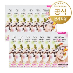 리체나 퍼퓸 새치전용 샴푸형 염색제, 자연스러운 흑갈색, 13개