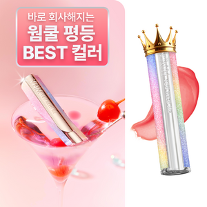 YNM 허니립밤, 유니콘, 3g, 1개