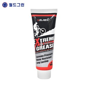 자전거 그리스 100g, 자전거그리스100g, 1개