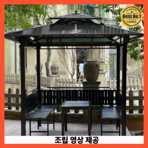 가든쉘 정자 렉산 파고라 가제보 원두막 한옥집 팔각정 넥산 퍼걸러 바베큐장 썬룸