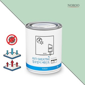 노루페인트 결로방지 페인트 1L, SP3040 페리도트, 1개