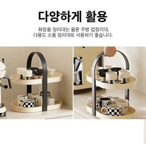 모아모아몰 다용도 2단 선반 화장품진열대 향수, 블랙
