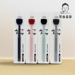 칫솔공장 항균 10초 혀클리너 1+1P, 1세트, 네이비+그레이