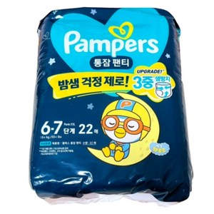 팸퍼스 통잠팬티 팬티형 기저귀, 6단계, 22매