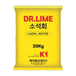 케미마켓 닥터라임K 농작물토양 영양제 소석회 20kg 칼슘공급 기초비료 1포대, 1개, 20L