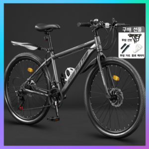 별별별 2025 남녀공용 자전거 21단 입문용 MTB 24인치 나들이 21인치 청소년 출퇴근, 1개, 170cm, 그레이