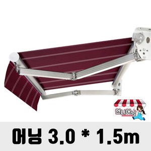 언니어닝 어닝 자가설치용 방수 천막 가게 옥상 햇빛가리개 접이식 캐노피 차량용 수동 고정 자동 DIY, 랜덤발송, 3m x 1.5m