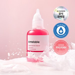 메라블 기미 미백 PDRN 루비알엔 앰플 클렌저, 1개, 150ml