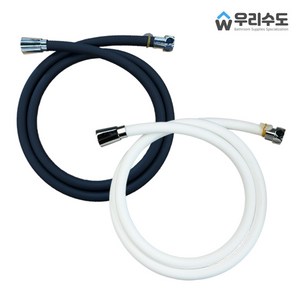 우리수도 물때 끼지 않는 보다 튼튼한 1.5미터 2미터 pvc 튜브형 에코 샤워호스, 블랙, 1.5m