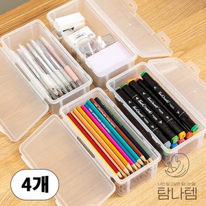 탐나템 깔끔한 플라스틱 투명 필통 케이스, 4개, 투명하드