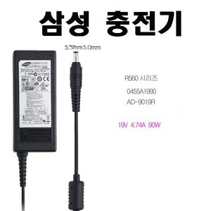 삼성 AD-9019S 노트북 아답터 충전기 19V 4.74A 90W NT200B5C 어댑터, 1개