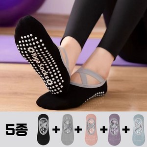 올프릭 논슬립 필라테스 요가 양말 SET