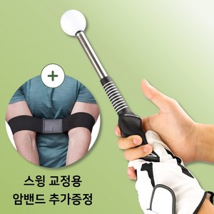 메이크앤 골프 스윙 연습기 연습용품 도구, 블랙, 1세트