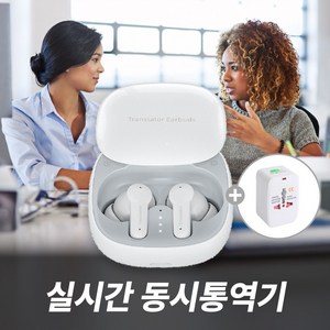 OSLAB 실시간 동시 통역 이어폰 해외여행 번역기, OSLM3_화이트_온라인