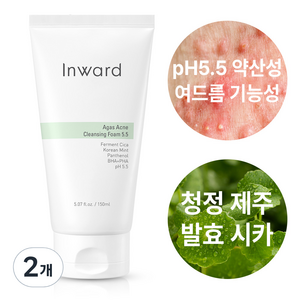아가스 아크네 클렌징 폼 여드름 BHA 바하 약산성 클렌저, 2개, 150ml