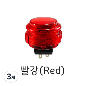 이앤티 삼덕사 클리어 버튼 30mm, 3개, 빨강, SDB-201C