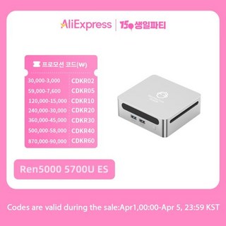 2025 GenMachine 미니 PC R7 5700U 4800H ES 지원 Windows 11 DDR4 AMD WiFi6 BT5.2 게이머 Diy 게임용 컴, 01 4800H ES, 03 EU, 02 NONE