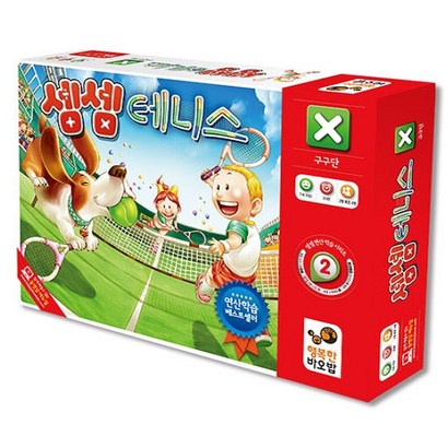 행복한바오밥 셈셈 테니스 보드게임