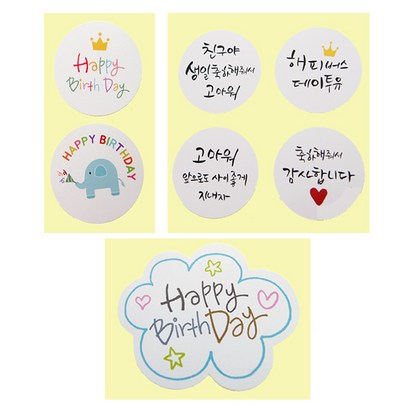 아이엔엠엔피 스티커 감사인사 원형 32매 생일 32매 구름 32매