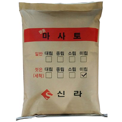 거목산업사 세척마사토 미립 리뷰후기