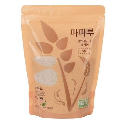 파파루 간편레시피 유기농쌀 백미 중간입자
