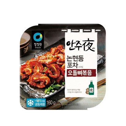 청정원 안주야 오돌뼈볶음 리뷰후기