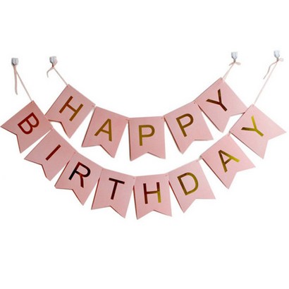 이모쿠비 생일파티 가랜드