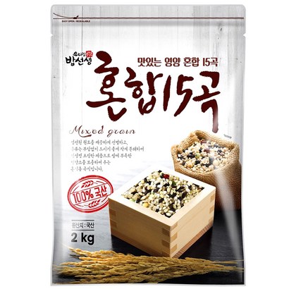 밥선생 혼합15곡 리뷰후기