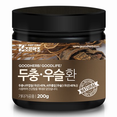 조은약초 두충우슬환
