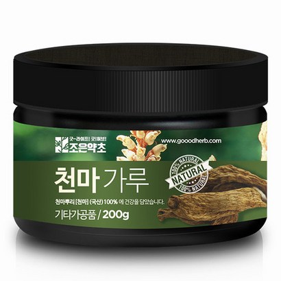 조은약초 천마가루