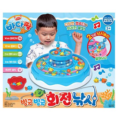 제우스 바다짱 빙글빙글 회전 낚시놀이 완구