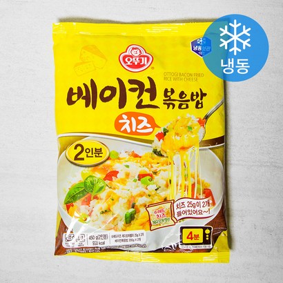 오뚜기 베이컨 치즈볶음밥
