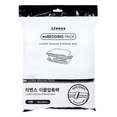 리벤스 매직 이불 압축 대형 85100 리뷰 후기