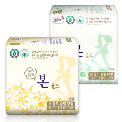 유기농본 골드 생리대 날개형 중형 대형