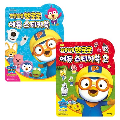 뽀로로 에듀 스티커북 2권