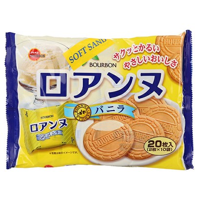 부르본 바닐라향 로안느 비스킷 리뷰후기