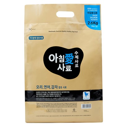 아침애사료 오리 연어 감자 수제사료