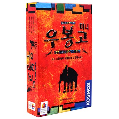 코리아보드게임즈 우봉고 미니