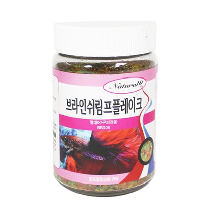 내츄럴한 브라인쉬림프 플레이크 열대어 사료 중
