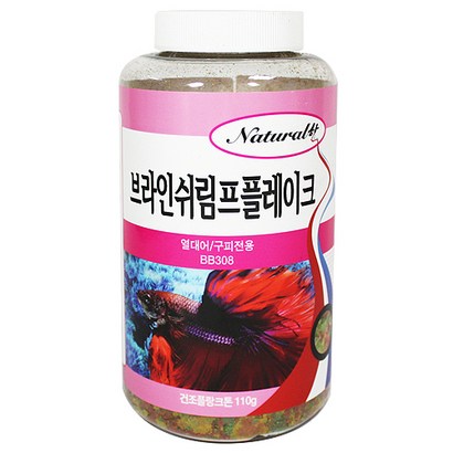 내츄럴한 브라인쉬림프 플레이크 열대어 사료 대