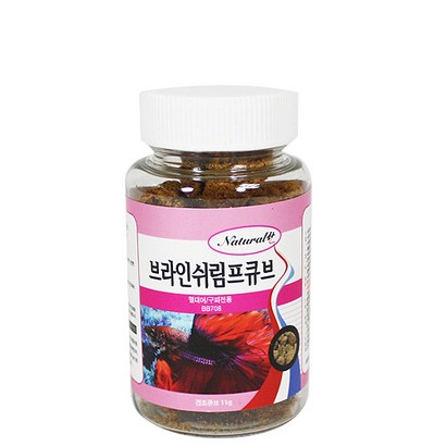 내츄럴한 브라인쉬림프큐브 열대어 구피전용사료 리뷰후기