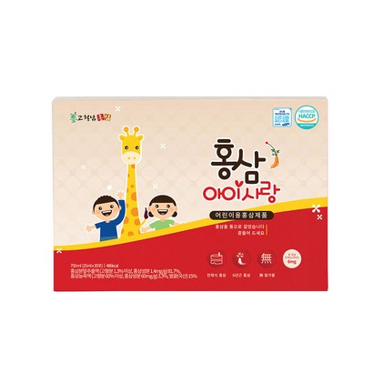 고철남홍삼 홍삼아이사랑 어린이용 홍삼제품 리뷰 후기