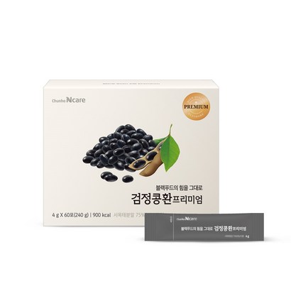 천엔케어 블랙푸드의 힘을 그대로 검정콩환 프리미엄