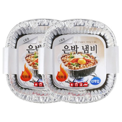 대한웰빙 간편한 은박냄비 90마이크로