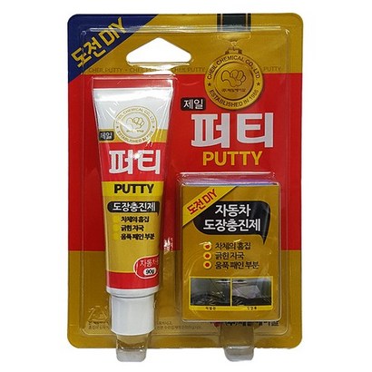 제일 퍼티 자동차 도장충진제
