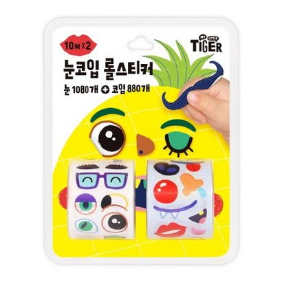 눈코입 스티커