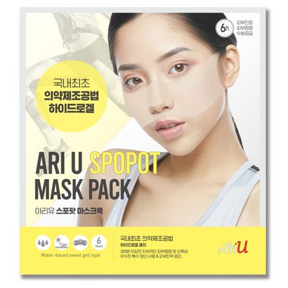 아리유 스포팟 골프 스포츠 마스크