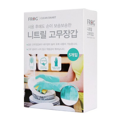 프로그 니트릴 고무장갑 소형 민트 리뷰후기