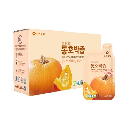 맑은내일 통박즙