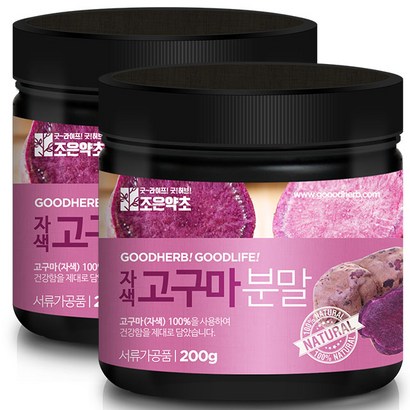 조은약초 자색고구마가루